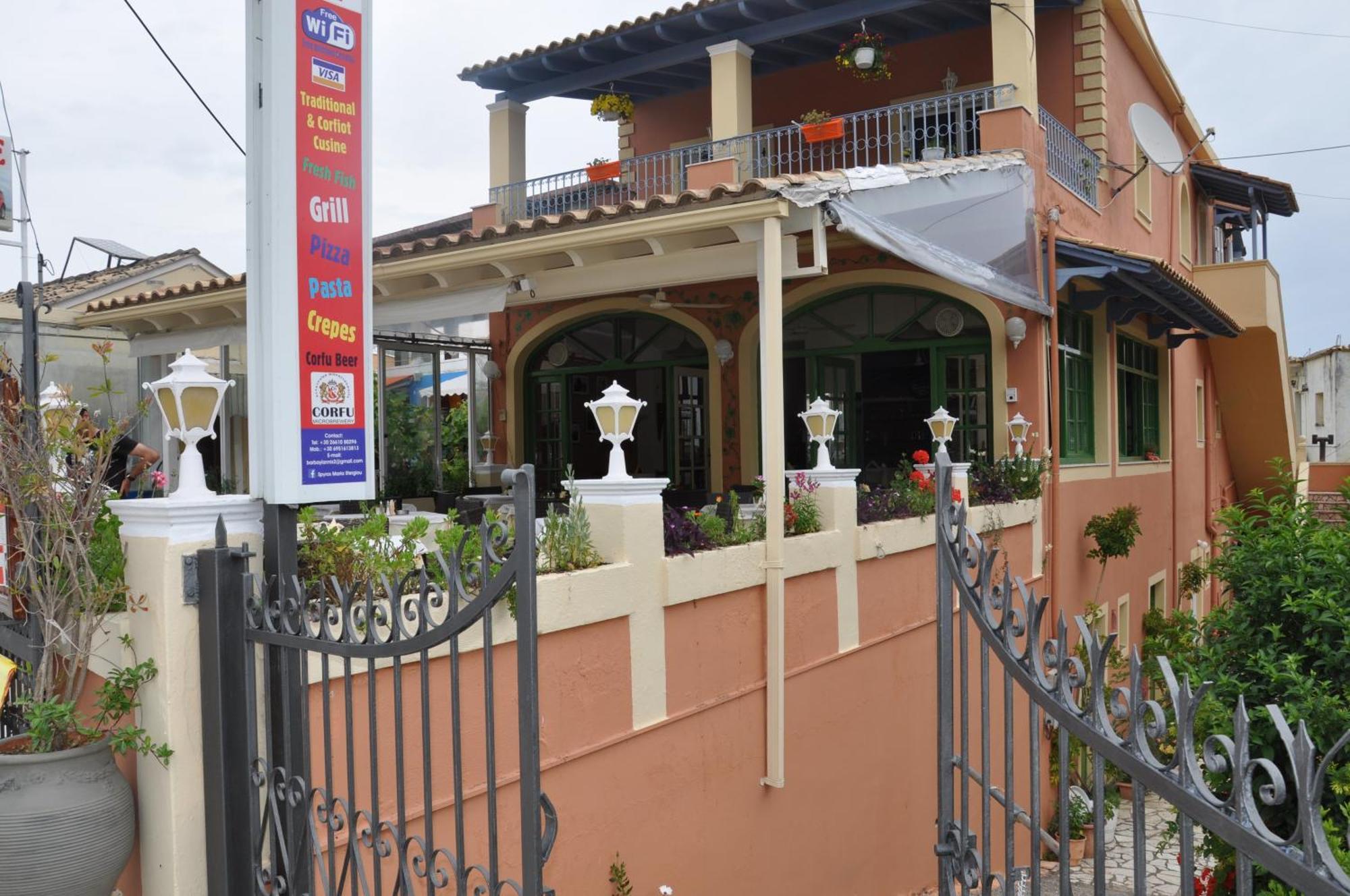 Barbayiannis Studios Moraḯtika Luaran gambar